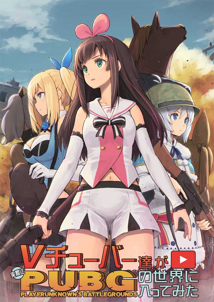 【P站画师】可爱Vtuber与马娘！日本画师Piro的插画作品推荐